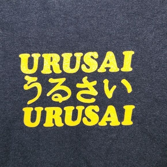 Urusai Trouble Maker Noisy T-shirt M - Picture 4 of 5